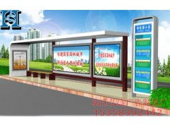 智慧城市新名片 供應(yīng)公交候車亭，以匠心鑄就城市風(fēng)景線——走進(jìn)宿遷弘盛廣告制品廠